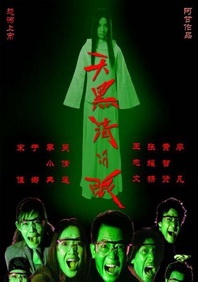 国产国产午夜精华免费